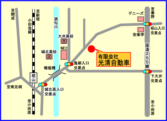 光清自動車 地図