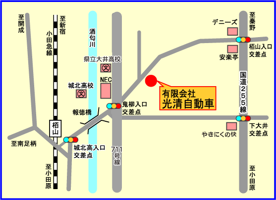 光清自動車 地図